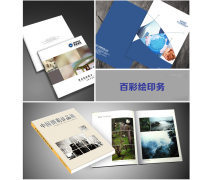 限时热卖！广告制作大促，助力品牌脱颖而出