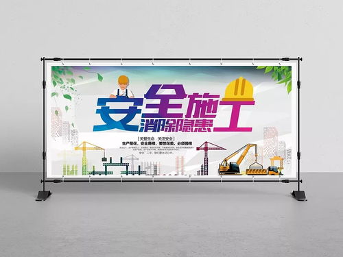 建筑生产安全 视觉文化在施工设计中的关键作用
