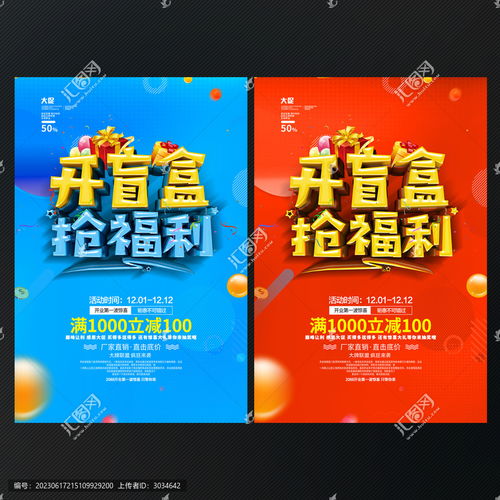 解锁视觉创作的无限可能 汇图网助您打造吸睛设计