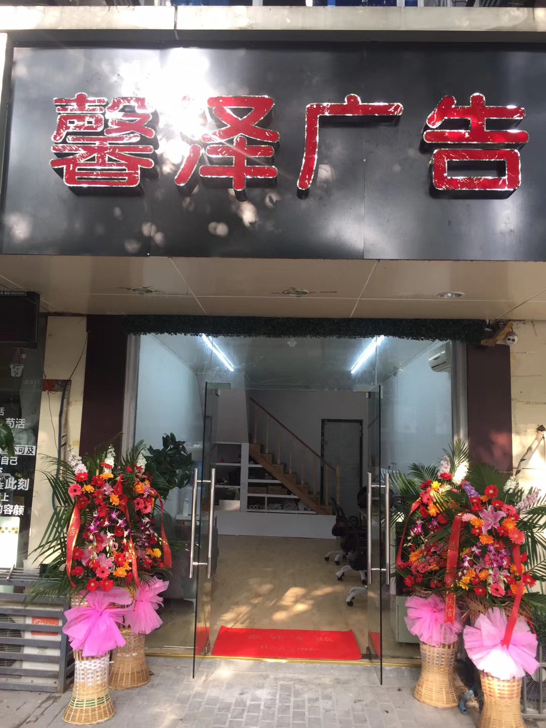 广告制作的艺术与策略 从创意到转化的全面指南