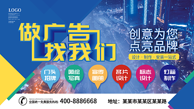 高效广告图片在线制作，让创意落地如此简单