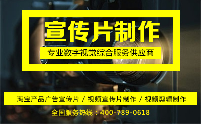 如何在淘宝产品广告宣传片拍摄中有效节约成本 创意、策略与专业制作的艺术