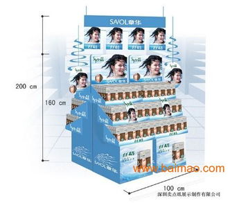 护发用品纸展示架 纸陈列架 纸广告立牌,护发用品纸展示架 纸陈列架 纸广告立牌生产厂家,护发用品纸展示架 纸陈列架 纸广告立牌价格