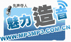 广告制作公司录音图片,广告制作公司录音高清图片 个人用户 刘女士 ,