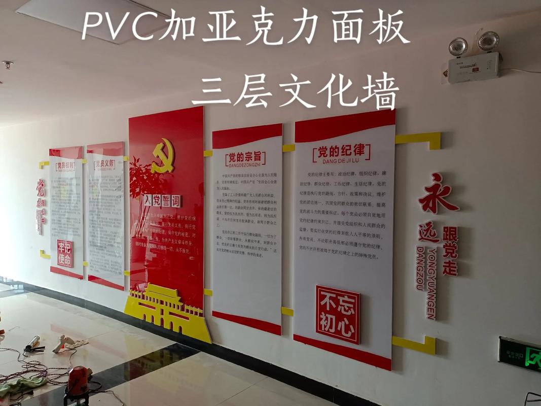 广告    #图文  #不锈钢展板#户外大型广告制作安装  - 抖音